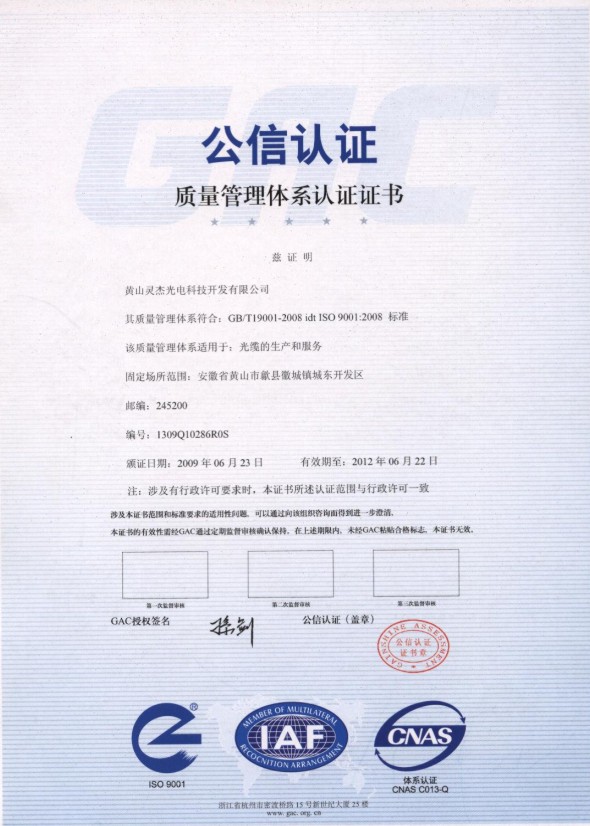 證書(shū)02.jpg